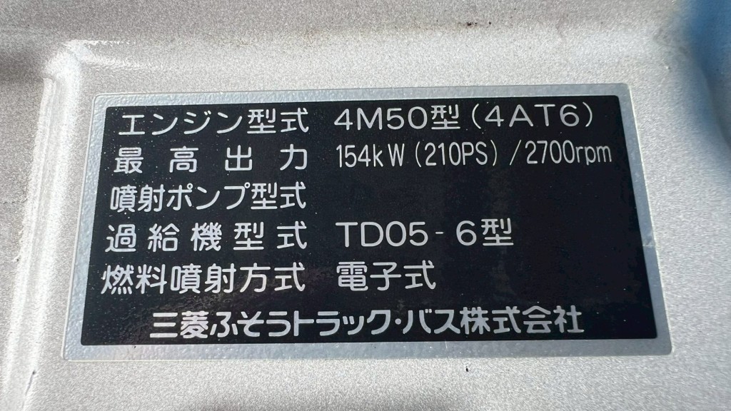 画像大 6枚目